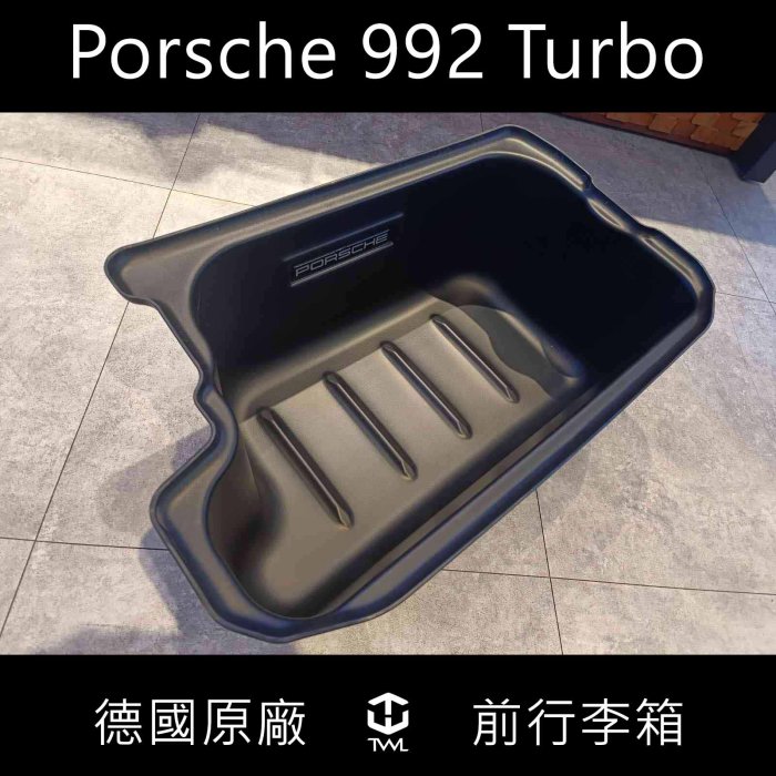 992 Turbo 防水前箱置物盒